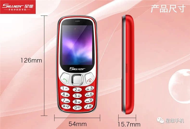 OUKI / Ouqi OK106 chiều hướng mới bà sao nữ sinh viên thanh kẹo thiết bị cầm tay già máy già máy đặc biệt - Điện thoại di động giá iphone 7 plus