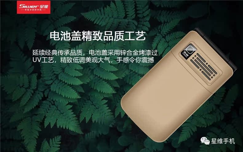 Mới vệ tinh viễn thông chiều W8809 lật điện thoại cho các nhân vật lớn già già dài chờ Tang TW509 V - Điện thoại di động điện thoại oppo mới nhất 2020