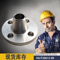 Flange stainless steel flange 304 high neck dn150316L American standard ansi150lb welding with neck butt welding