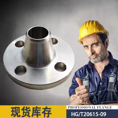 Flanged stainless steel flange 304 high neck dn150316LAmericanansi150lb welding with neck butt welding