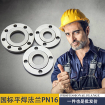 304 stainless steel flange plate welding flange 316l American standard 16kg dn100 wire thread thread white steel