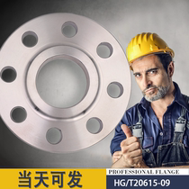 316l stainless steel with neck flat welding flange 304 flange welding custom processing American standard SO flange