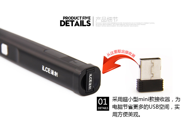 Telecommande - pointeur laser - Ref 390342 Image 22