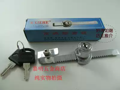 Large window glass lock Integral cabinet sliding door lock Glass sliding door lock Window sliding door accessories Window lock