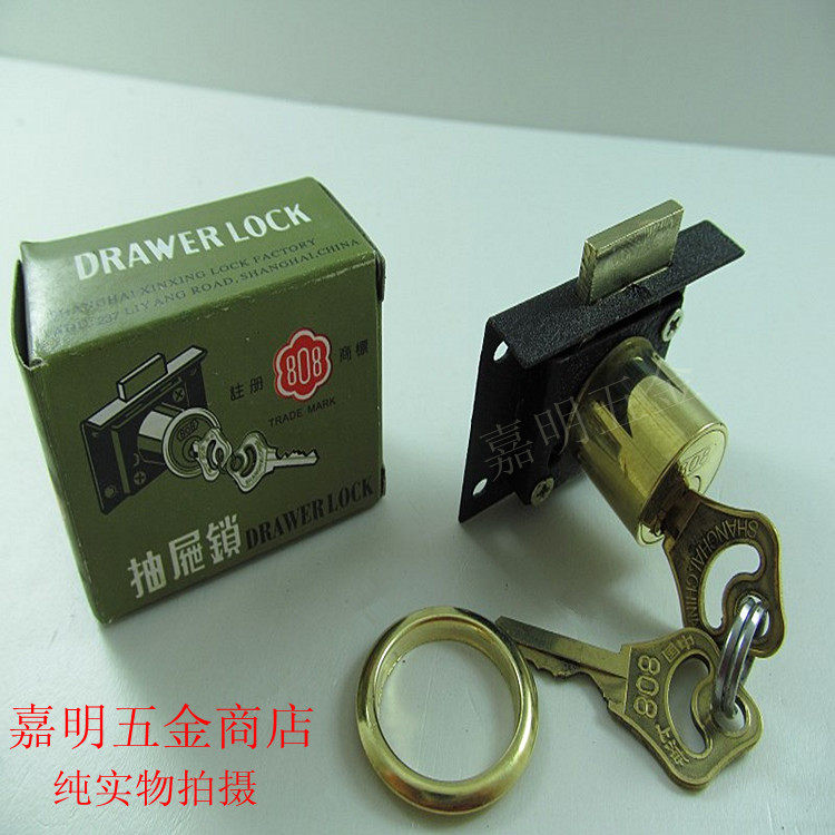 Special offer full-court promotion furniture lock letter box lock office desk lock 808 small copper core 808 big heart drawer lock