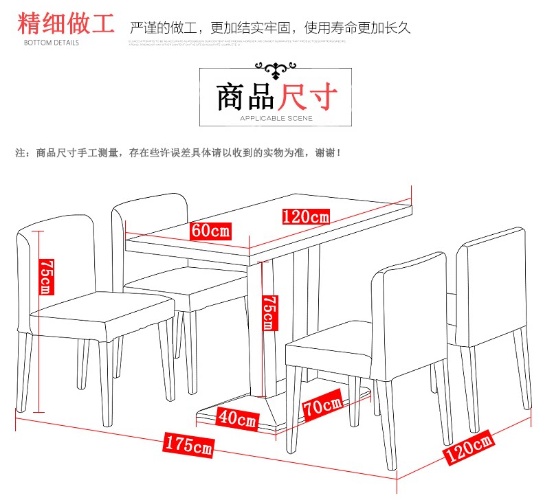 Подробности page_18.png