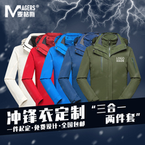 Outdoor laundry custom winter overalls printed logo Express takeaway windproof waterproof and velvet jacket custom-made