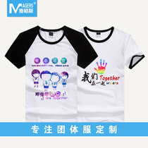 Class clothes custom T-shirt printing logo summer short sleeve print custom diy graduation classmates party clothes
