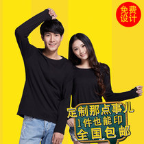 Class clothes custom T-shirt printed logo long sleeve polo shirt DIY clothes round neck work clothes customized advertising cultural shirt