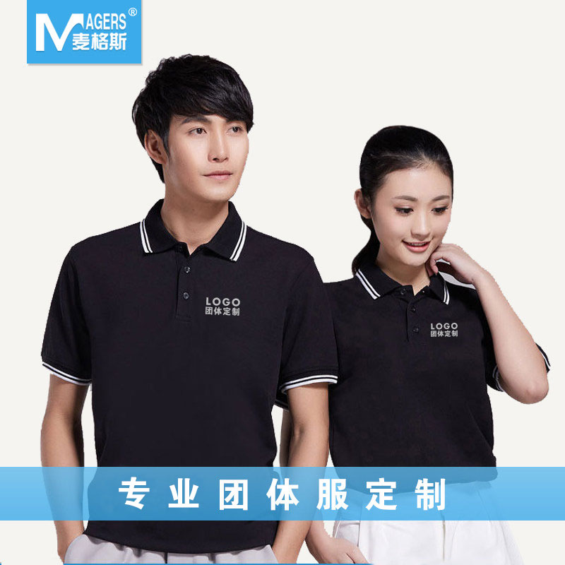 Pure cotton polo shirt custom T-shirt overhood group work clotheAdvertising culture shirt printed logo custom short sleeve T-shirt