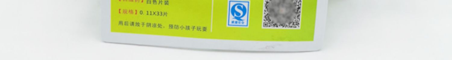 Mèo đực đực chó đặc biệt đàn áp phim mèo chó động dục bị cấm bột cứu trợ tâm trạng hạt dễ nuôi - Cat / Dog Health bổ sung cho mèo con uống sữa gì