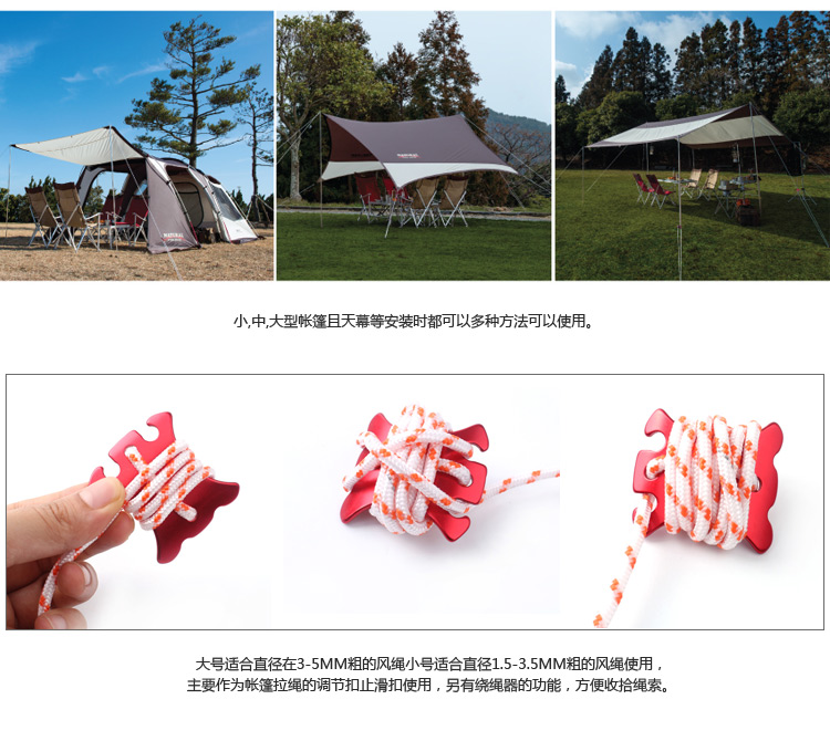 Lều ngoài trời windproof rope buckle cong rope rope kéo sợi dây thừng trơn điều chỉnh lều phụ kiện skylight khóa đèn treo lều cắm trại