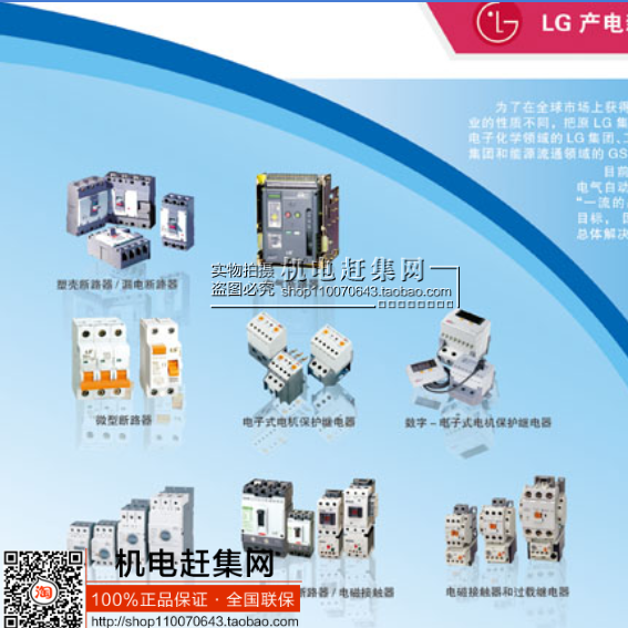 (original clothing) LS production (LG) circuit breaker (air switch) ABS53b 3P 10A spot