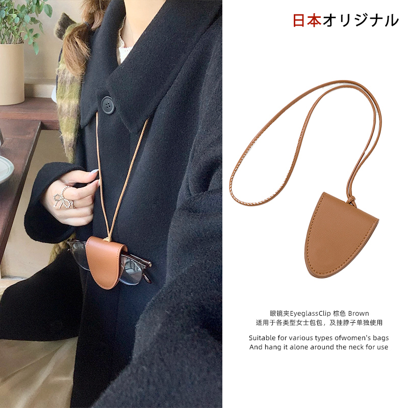 Japanese Original Genuine Leather Magnetic Glasses Clip for Women, Sunglasses Clip, Lanyard, Neck Clothing Decoration, Hanging Chain, Hat Clip