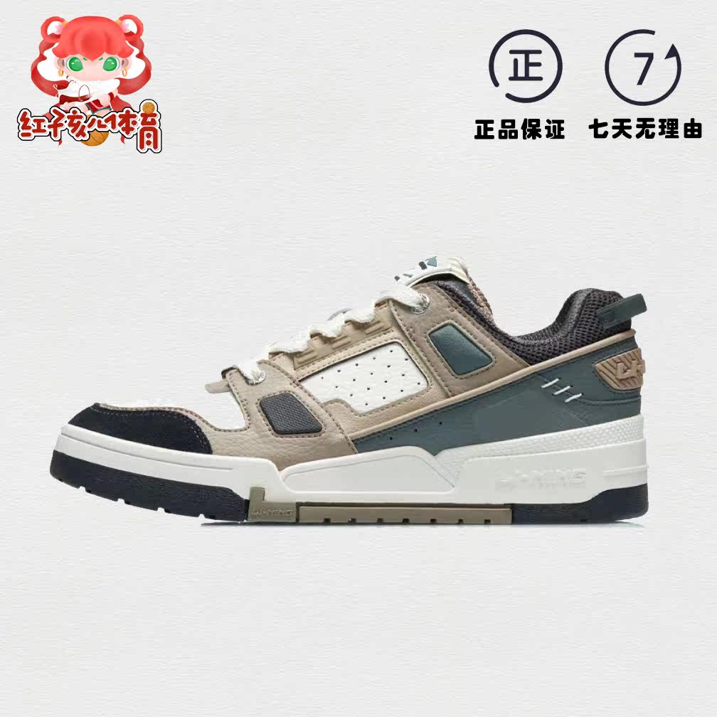 LiNing Li Ning Hua Chenyu same style comfortable classic casual gray green sneakers AGCR297-4