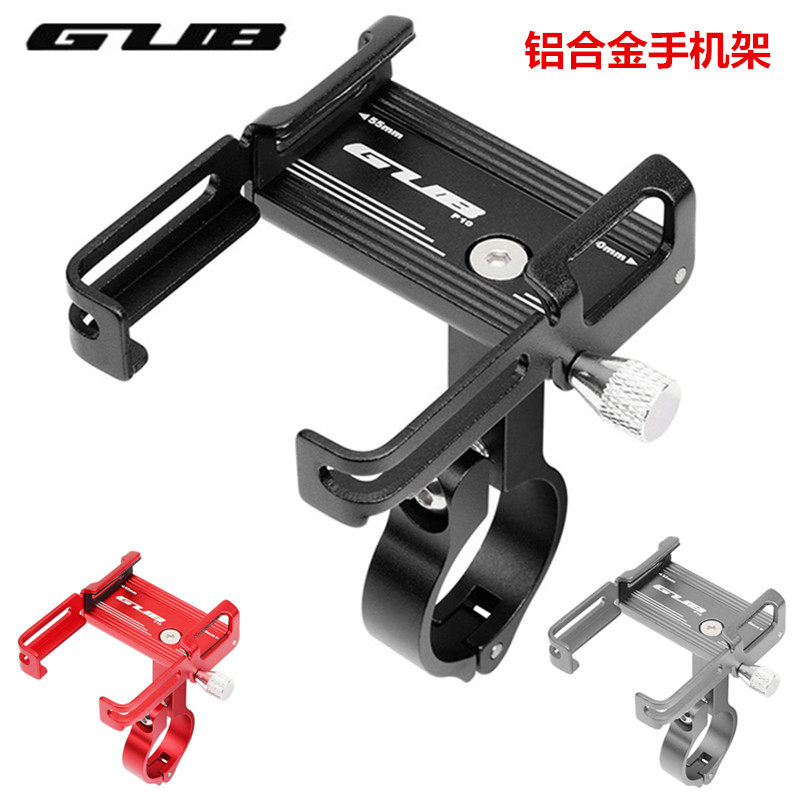 GUB P10 P20 mobile phone holder bicycle locomotive mobile phone holder navigation frame 360 ​​degree rotation aluminum alloy