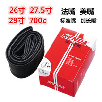 Kenda inner tube Mountain road bicycle inner tube 26 27 5 inch 700*18 23 25C inner tube