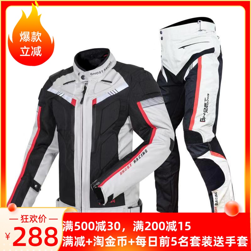 Motorcycle riding suit suit Motorcycle anti-fall racing suit Off-road waterproof motorcycle travel rally knight suit summer breathable