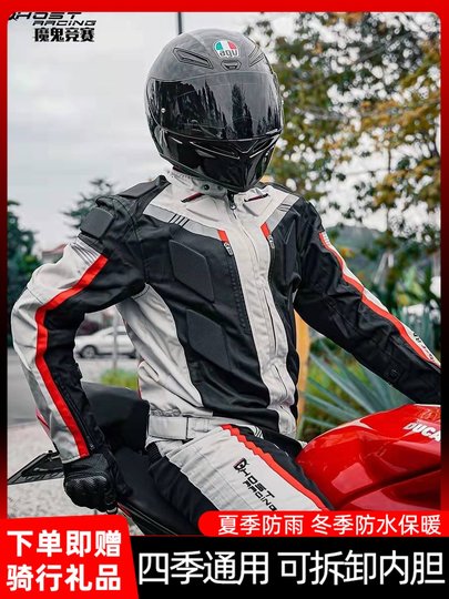 Мужской водонепроницаемый дышащий гоночный костюм для мотоциклистов на осень и зиму, всесезонная мотоэкипировка, ветрозащитный и водонепроницаемый костюм для ралли для женщин