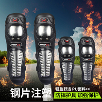 Motorcycle knee and elbow protection suit mens windproof warm racing off-road motorcycle fall protection riding equipment Summer