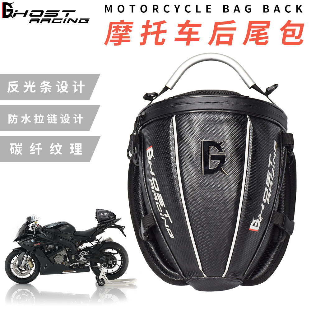 Motorcycle back seat bag Waterproof rain riding bag Hand bag Motorcycle back back bag Pull knight satchel tail bag