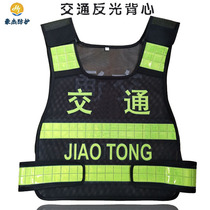 Reflective vest road administration sanitation construction traffic duty reflective vest safety reflective clothing vest reflective clothing