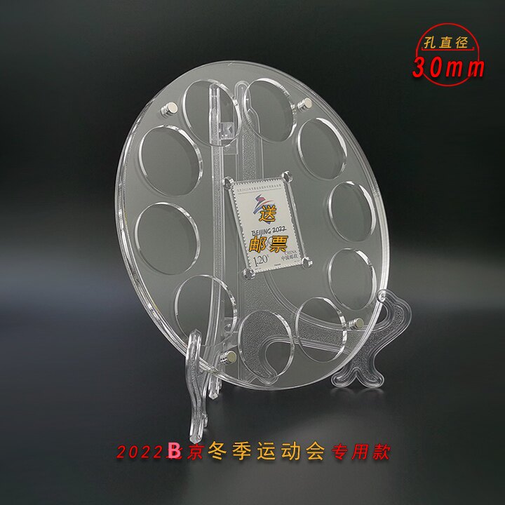2022 Beijing Winter Games Memorial Coin Protection Box Acrylic Transparent Display Shelf New Delivery Stamp Customization