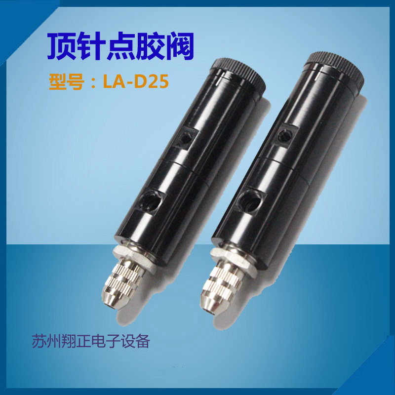 Point Gum Valve Pneumatic Thimble Type Point Gum Valve With Scale Bump Pin Type Point Glue Valve Dispensing Glue Device Glue Valve