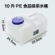 Lửa tinh khiết xô nước màu xanh thùng chứa mờ miệng vuông với nắp bể chứa nước du lịch khóa thẻ - Thiết bị nước / Bình chứa nước thùng nhựa 100 lít