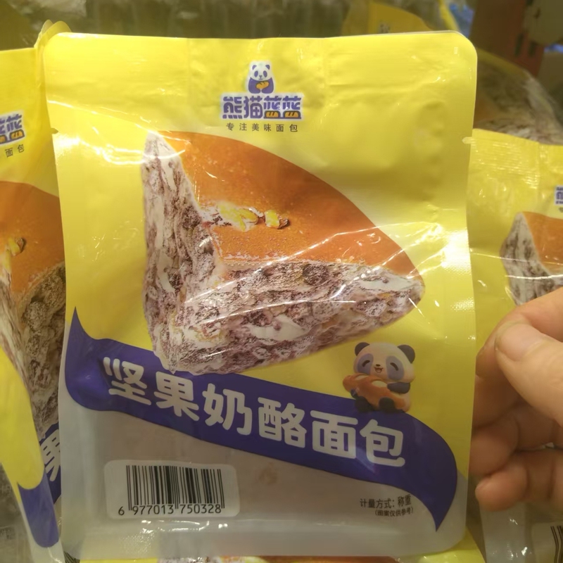 Panda Lanlan Nut Cheese Bread Breakfast Meal Replacement Pastry Afternoon Tea Snack