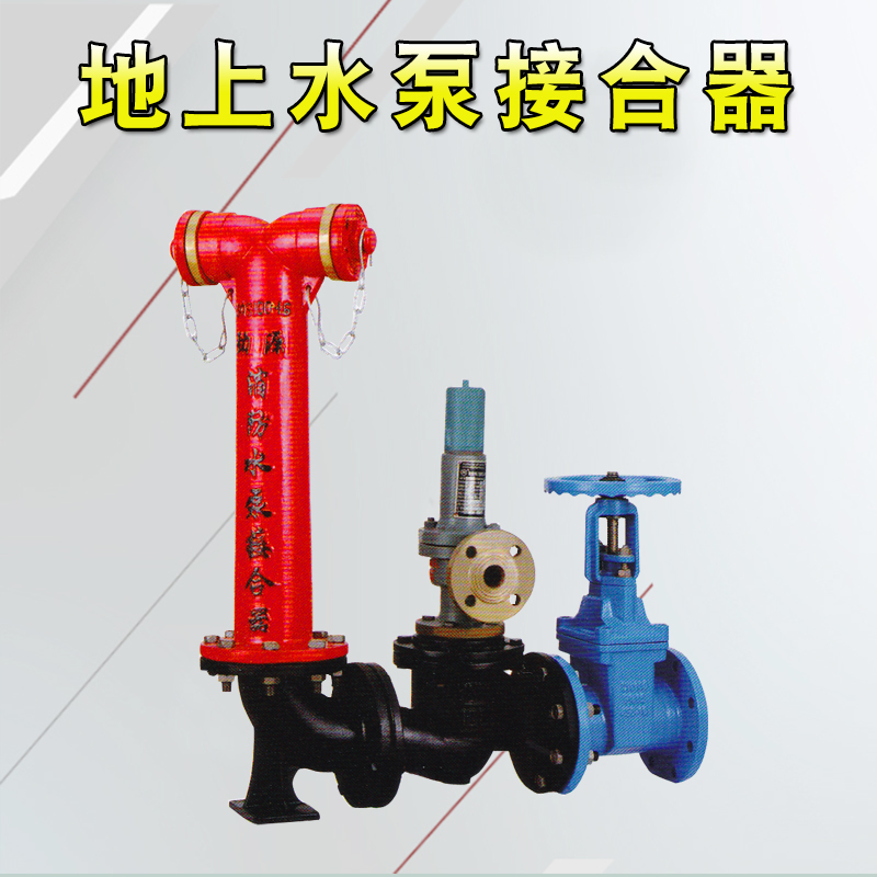 SQS100 fire water pump ground water pump jointer ground water pump jointer DN100 DN150 high