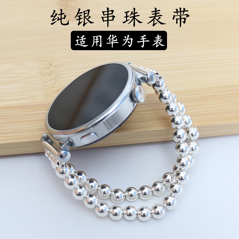 Suitable for Huawei Watch Gt6/5/4/3 Pro999 Sterling Silver Beaded Strap Watch6/5 Universal 22/20/18 Suitable for Huawei Watch Gt6/5/4/3 Pro999 Sterling Silver Beaded Strap Watch6/5 Universal 22/20/18
