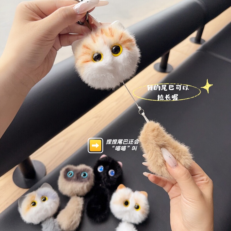 Creative, Fun, Cute, Meowing Plush Cat Keychain, Healing Doll Pendant, Birthday Gift for Men and Women