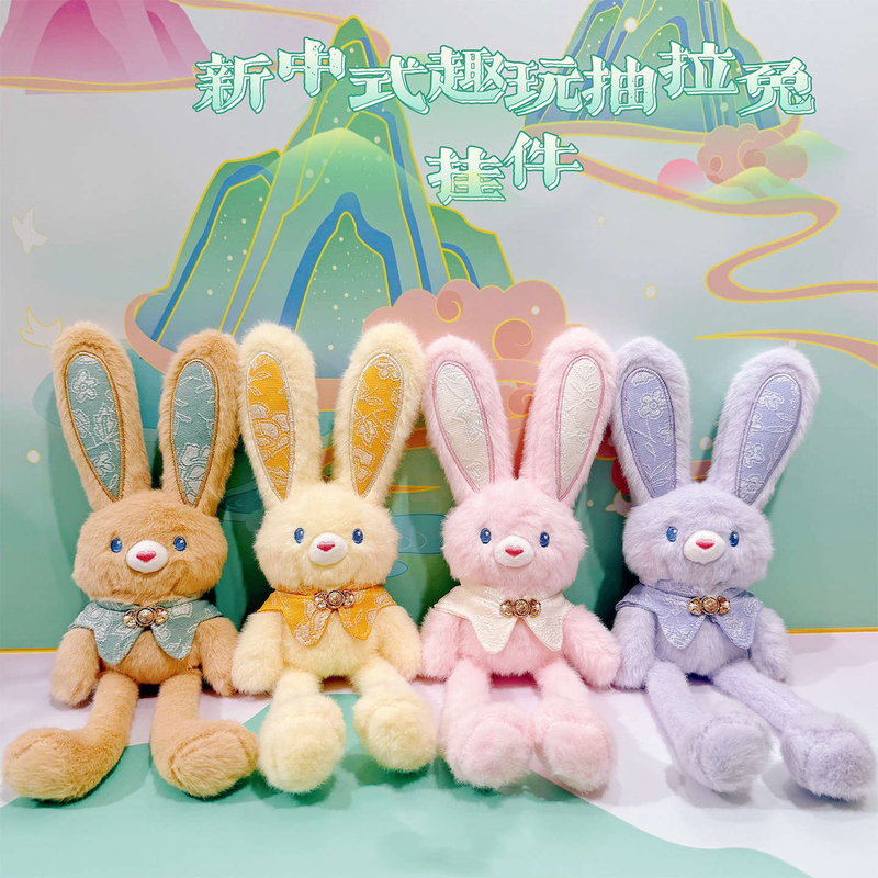 New Chinese-Style Pull-Out Rabbit Plush Doll Keychain Cute Toy Gift for Girlfriend or Best Friend's Birthday