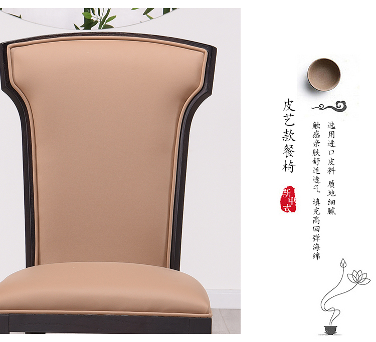 Mới kết hợp bàn ghế ăn gỗ rắn Trung Quốc Zen hiện đại bàn tròn lớn khách sạn clubhouse mẫu nhà nội thất tùy chỉnh - Bộ đồ nội thất giường hơi