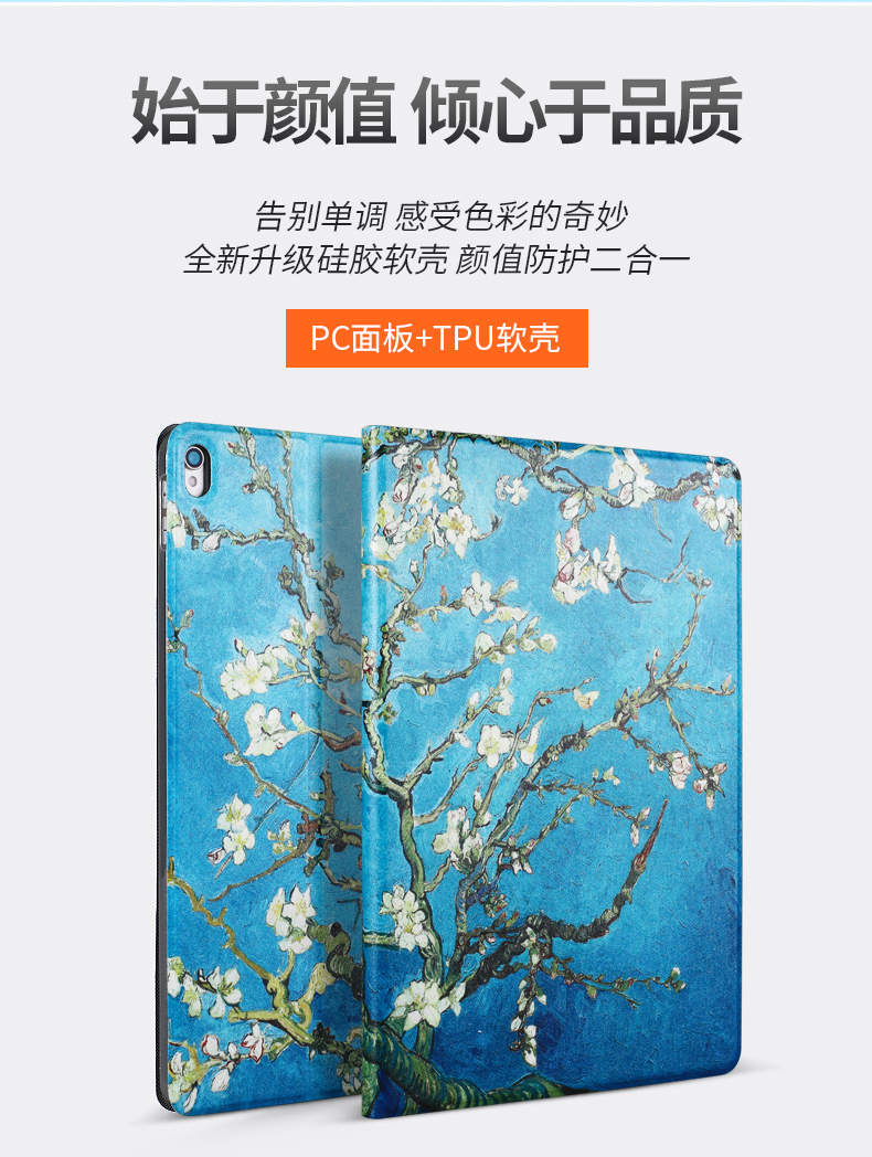 Gửi phim cường lực 2019 mới ipad air3 bảo vệ vỏ silicon mềm pro 10,5 inch inch a1701 máy tính bảng táo a1709 tất cả bao gồm bộ chống rơi đặt a2123 a2153 - Phụ kiện máy tính bảng ốp ipad gen 8