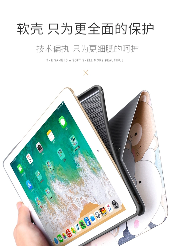 Gửi phim cường lực 2019 mới ipad air3 bảo vệ vỏ silicon mềm pro 10,5 inch inch a1701 máy tính bảng táo a1709 tất cả bao gồm bộ chống rơi đặt a2123 a2153 - Phụ kiện máy tính bảng