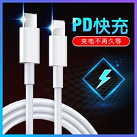 Apple, iphone12, длинный высокоскоростной зарядный кабель pro, 20W, 11, 2м, 18W, 9v, вторая версия, 2A