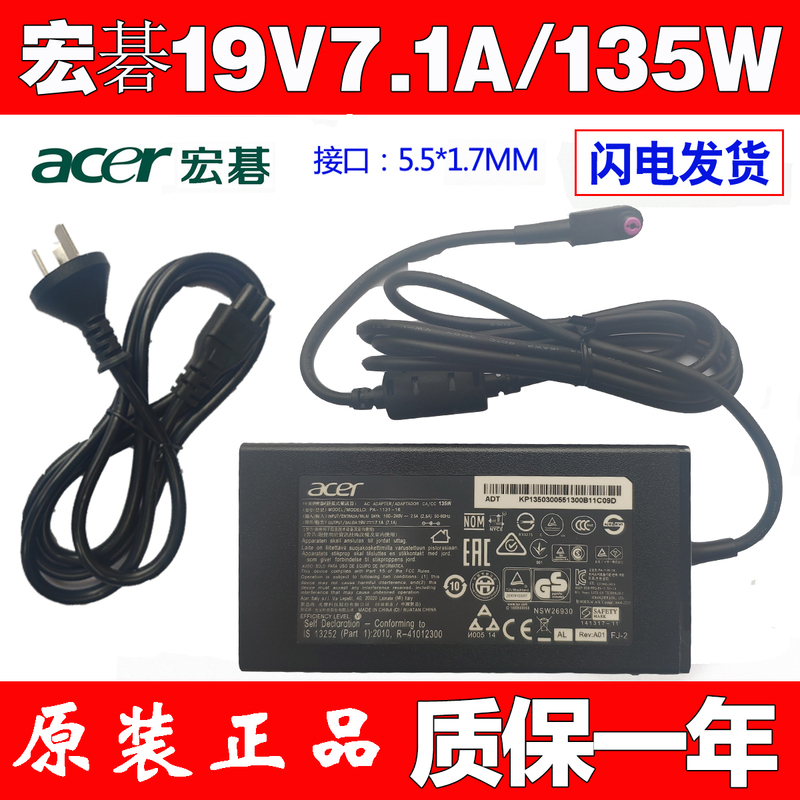 Original Acer Acer Nitro 5 An515-51 N17C1 Notebook Charging Source Adapter 19V 7.1A