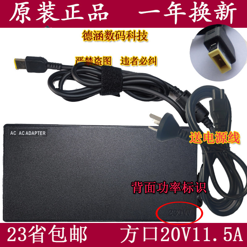 Original fitting Fang Mouth Deliver Y7000 Y7000P 2019 Accessories Laptop power 230W