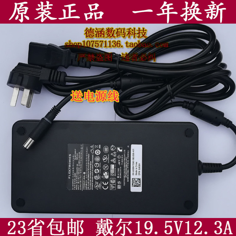 Dell alien R5 computer charger power supply adapter 240W people Alienware15 17 R2 R2 R3 R4
