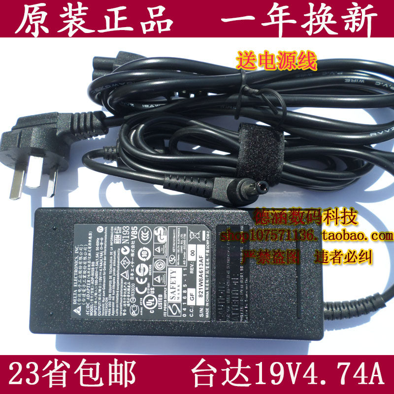 Haier Haier Yunyue mini S-J5 J7 J9A mini desktop computer host power adapter