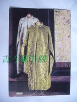 Old greeting cards Antique artifacts Clothing Cheongsam postcard collection of 1988