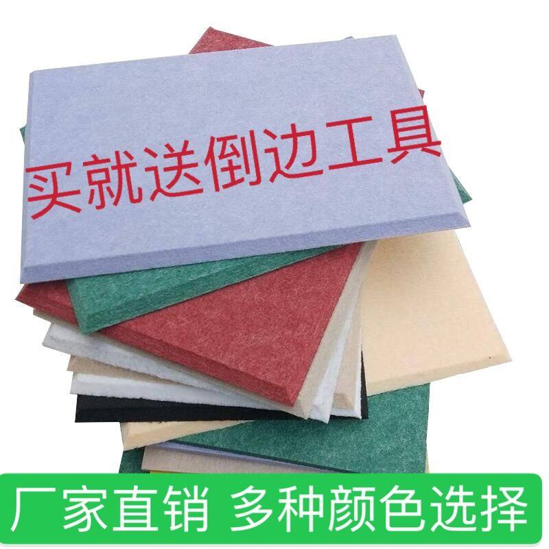 Polyester fiber sound-absorbing board Kindergarten wall skirt piano room decoration wall decoration School environmental protection moisture-proof sound insulation board