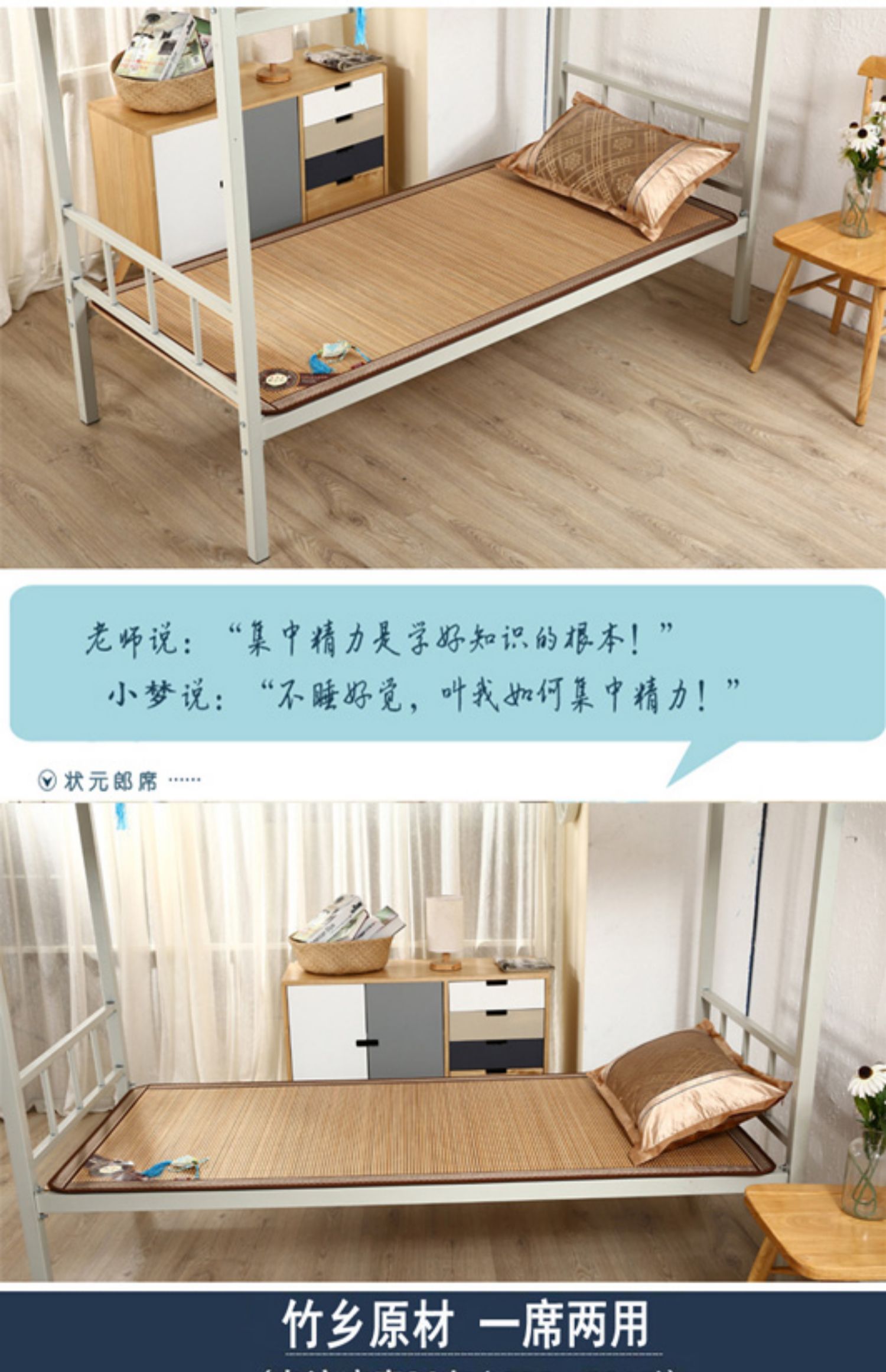 Xin Mengji mat đơn ký túc xá 0,8 mùa hè băng lụa mat 0,9 phòng ngủ sinh viên cao 1m và thảm tre thấp - Thảm mùa hè nệm nước mát lót lưng