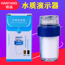 Water quality detector PP cotton filter core demonstrator tap Easy filter Water purifier accessories Water dispenser Supplies