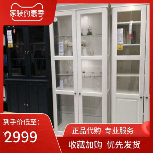 Ikea Homencic Покупка Liatorp Ryrdo Glass Door Saint, White, 96x214 см.