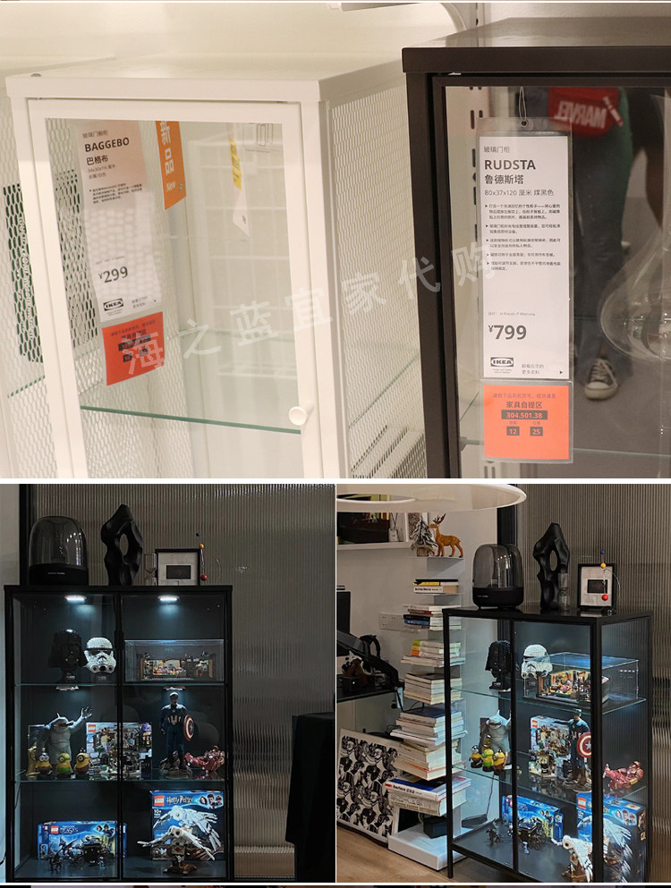 Tủ đựng đồ hai cửa kính cường lực IKEA Rudstafablik Tủ đựng đồ