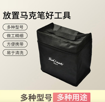 Mark pen special pen bag Touch series 30 60 80 80 loaded mark pen bag thickened black random print