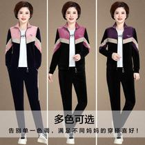 Middle-aged mother Spring and Autumn jacket sports suit 40-year-old 50 middle-aged womens autumn fashion age reduction three-piece set